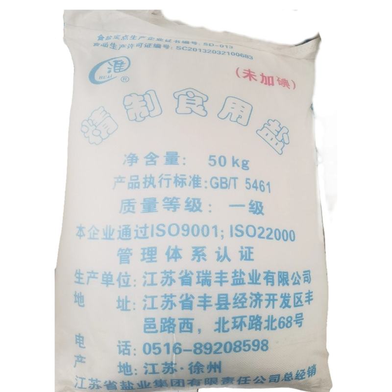 精致食用盐淮盐未加碘50kg食品加工厂**