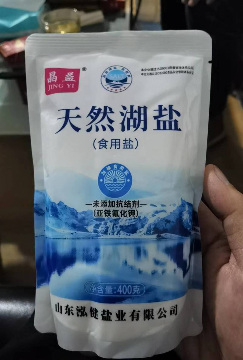 精致食用盐淮盐未加碘50kg食品加工厂**