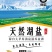 精致食用盐淮盐未加碘50kg食品加工厂**