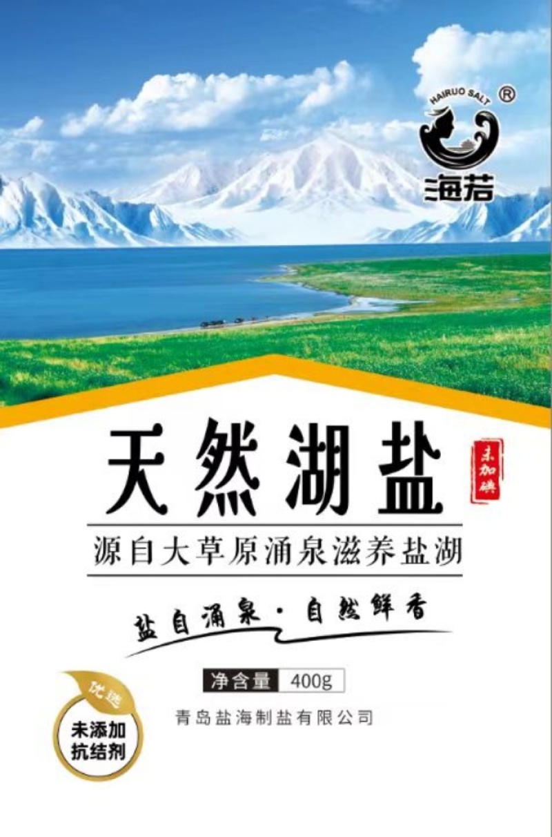 精致食用盐淮盐未加碘50kg食品加工厂**