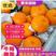 四川荣县春见粑粑大量上市中，口感纯甜，不干水，欢迎订购。