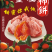 正宗富平柿饼