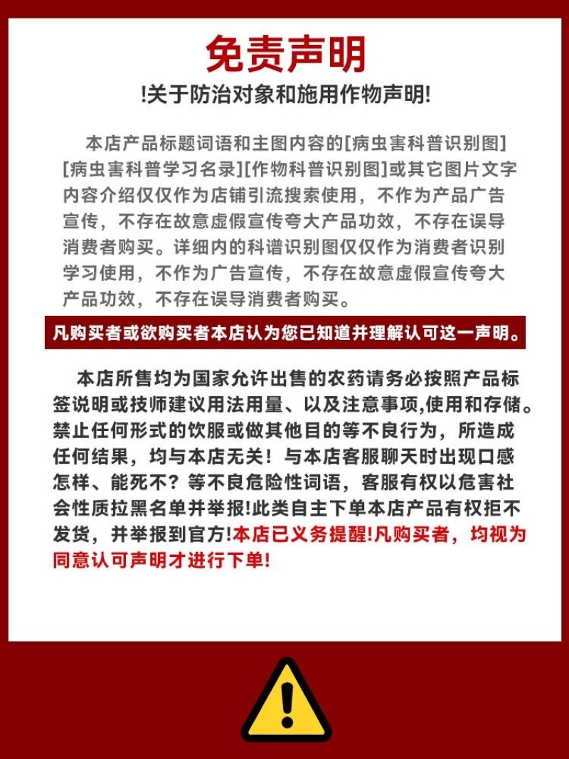 青岛海纳阿米月清25%嘧菌酯白粉病炭疽病黑星病杀菌剂