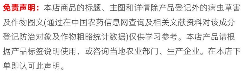 汉邦漩灰40%嘧霉胺对番茄灰霉病有较好防治效果。