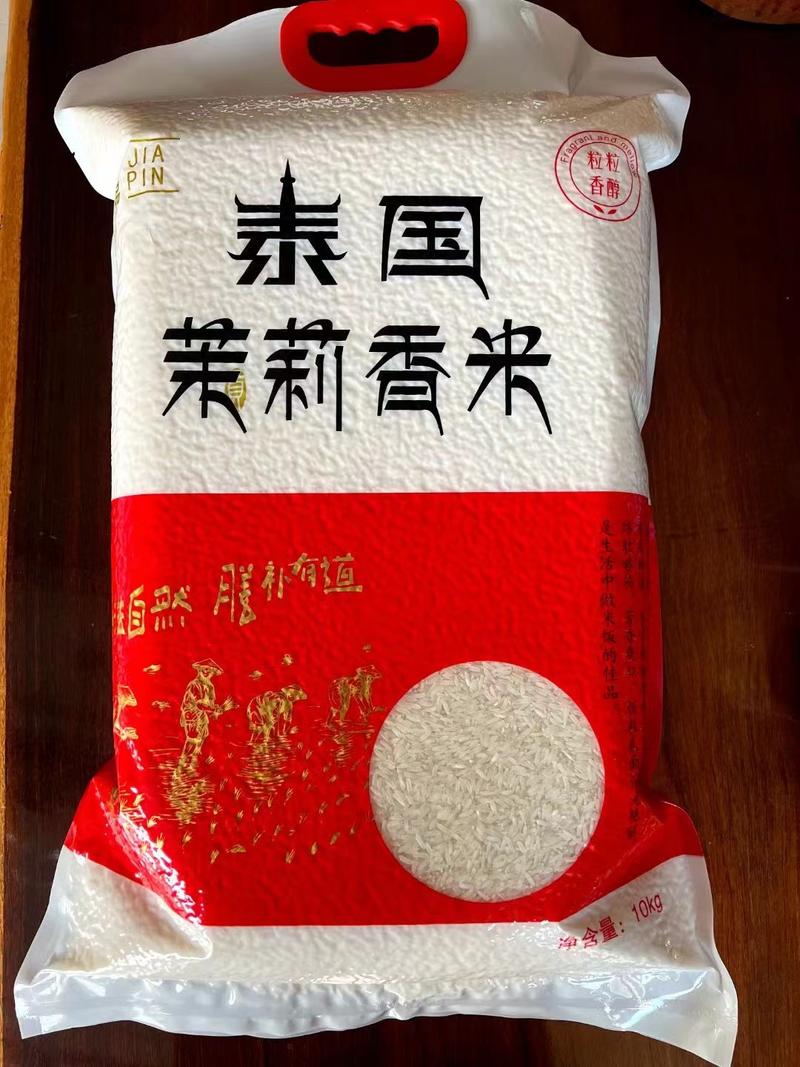 云南雄鸿国际贸易有限公司经营各种进口大米香米