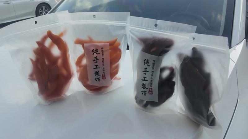 红薯干人工自然风干甜度高高质量对接商超批发商欢迎咨询