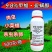 9.8%甲维虱螨脲肉虫青虫小菜蛾农杀虫剂虫卵双打抗性害虫