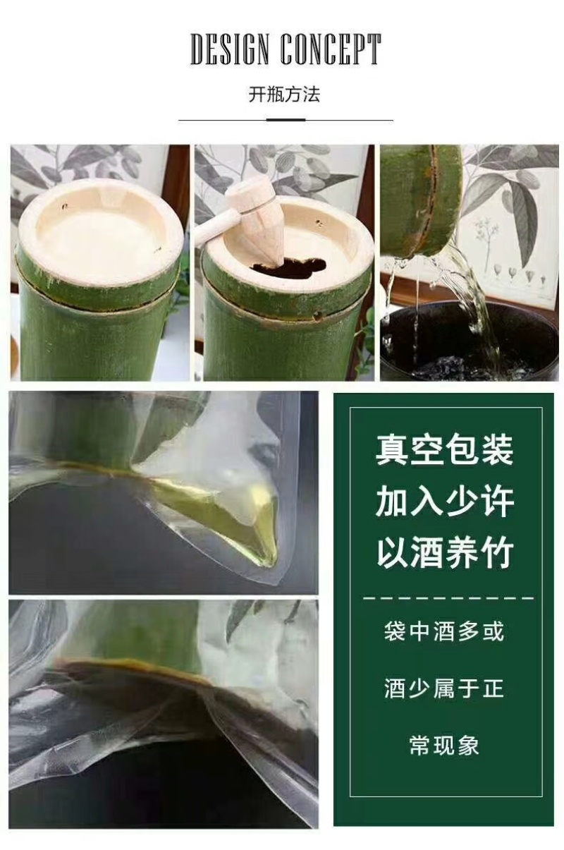 竹筒酒竹酒可定制，欢迎爆单