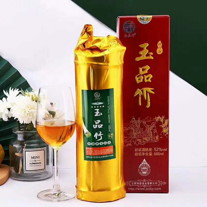 竹筒酒竹酒可定制，欢迎爆单