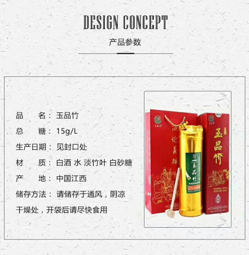 竹筒酒竹酒可定制，欢迎爆单