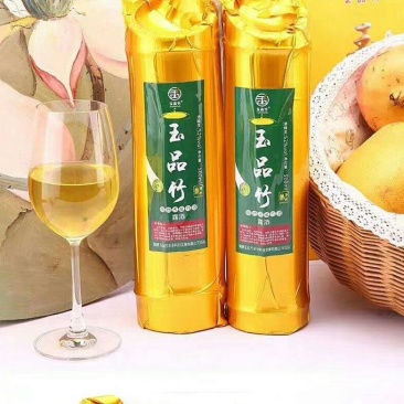 竹筒酒竹酒可定制，欢迎爆单