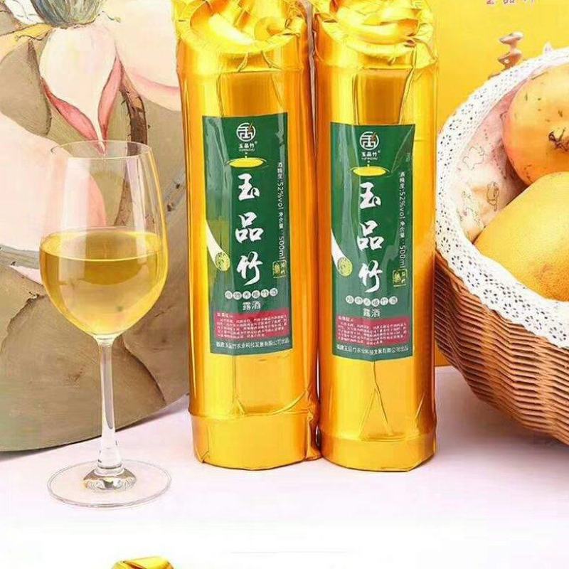 竹筒酒竹酒可定制，欢迎爆单
