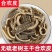 【合欢皮】无硫老树主干合欢皮无硫合欢皮中药材合欢皮包邮