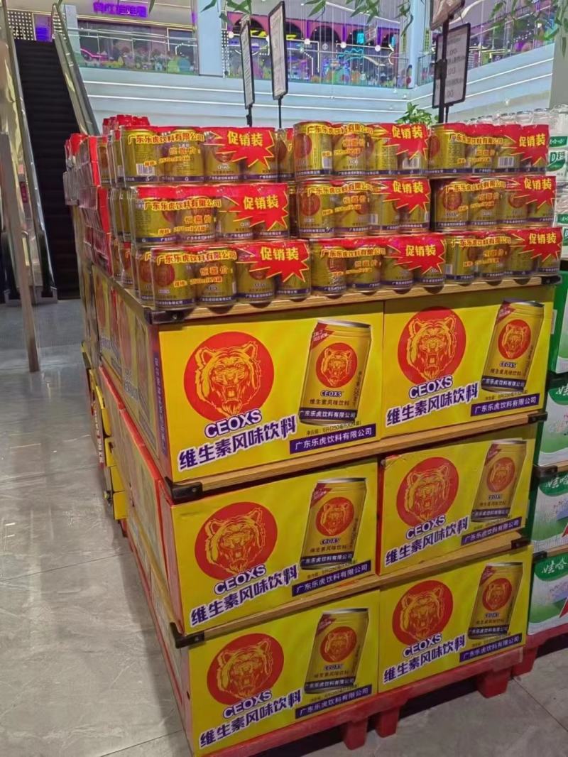 广东乐虎