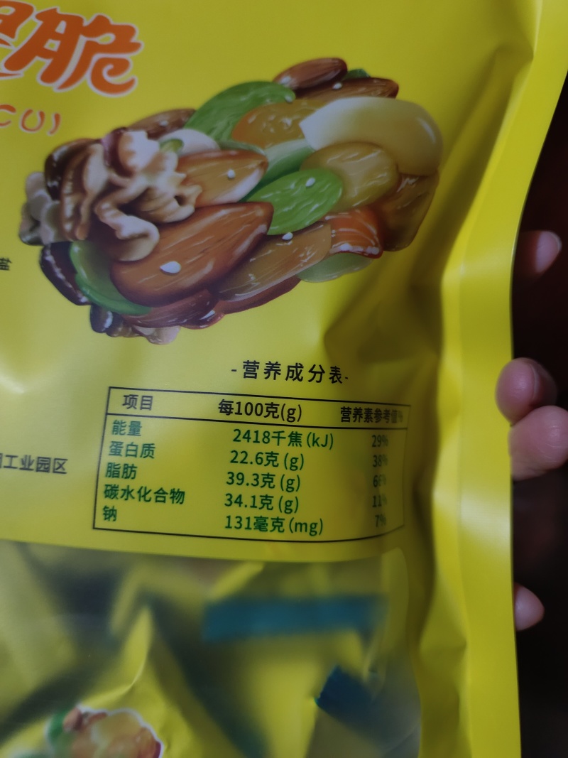 西域华腾坚果脆果仁丰富香酥脆好吃独立包装