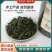【批发价】桑叶茶可定制礼盒可接电商量大优惠长期供应
