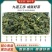 【批发价】桑叶茶可定制礼盒可接电商量大优惠长期供应