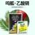 一帆20%吗胍·乙酸铜番茄病毒病杀菌剂吗胍乙酸铜盐酸吗
