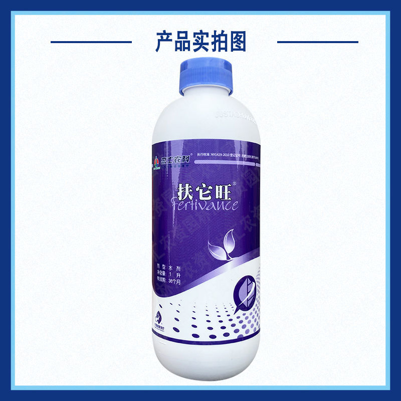杰士农科扶它旺氨基酸水溶肥料多肽免疫蛋白抗逆叶面肥液体肥