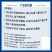 杰士农科扶它旺氨基酸水溶肥料多肽免疫蛋白抗逆叶面肥液体肥