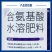 杰士农科扶它旺氨基酸水溶肥料多肽免疫蛋白抗逆叶面肥液体肥