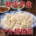 好大娘水饺10斤速冻饺子5斤袋装蒸饺早餐速食品半成品批发