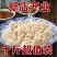 好大娘水饺10斤速冻饺子5斤袋装蒸饺早餐速食品半成品批发