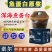 鱼蛋白水溶肥生根壮苗膨果靓色叶面发黄僵苗弱苗