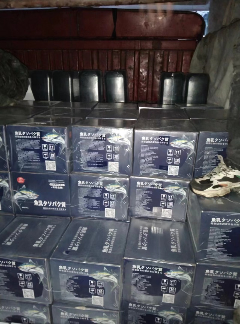 鱼蛋白水溶肥生根壮苗膨果靓色叶面发黄僵苗弱苗