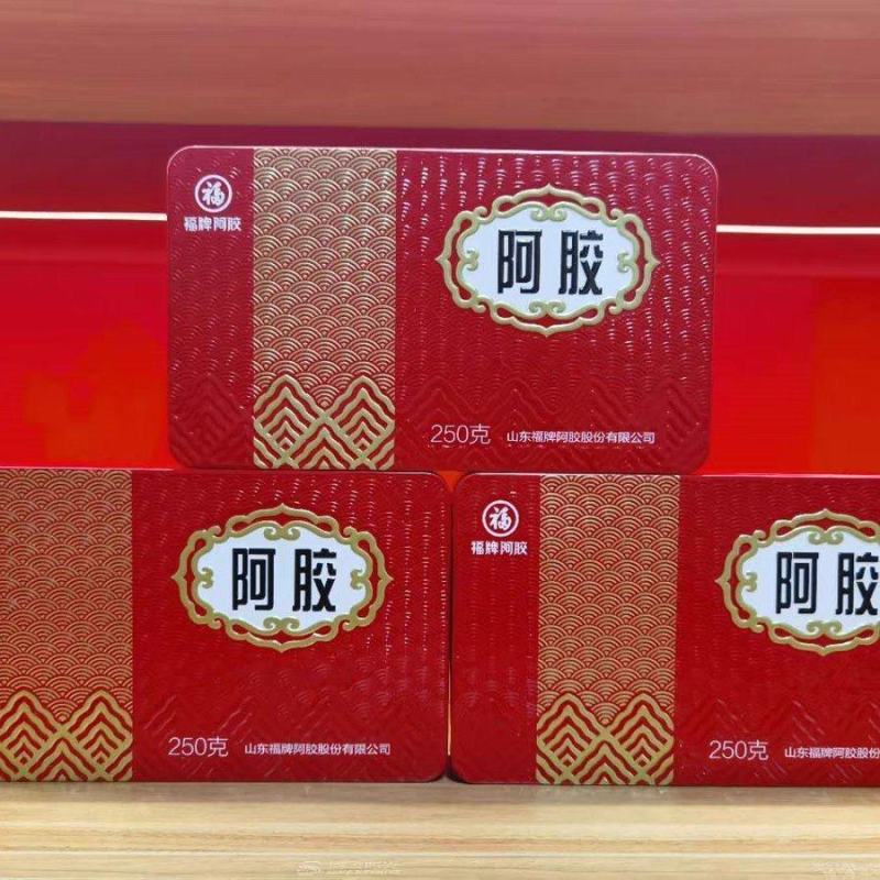 阿胶批发OTC阿胶各种品牌实体店经营福牌东阿同仁堂