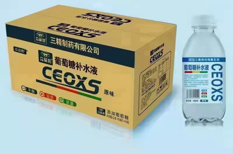 葡萄糖补水液