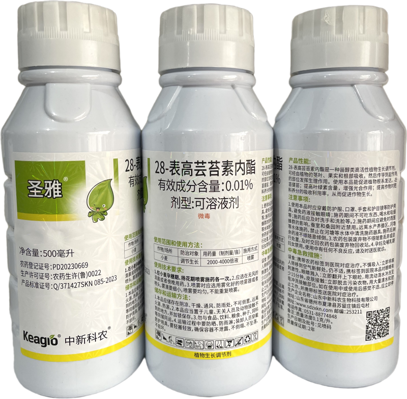 圣雅-28表高芸苔素内酯