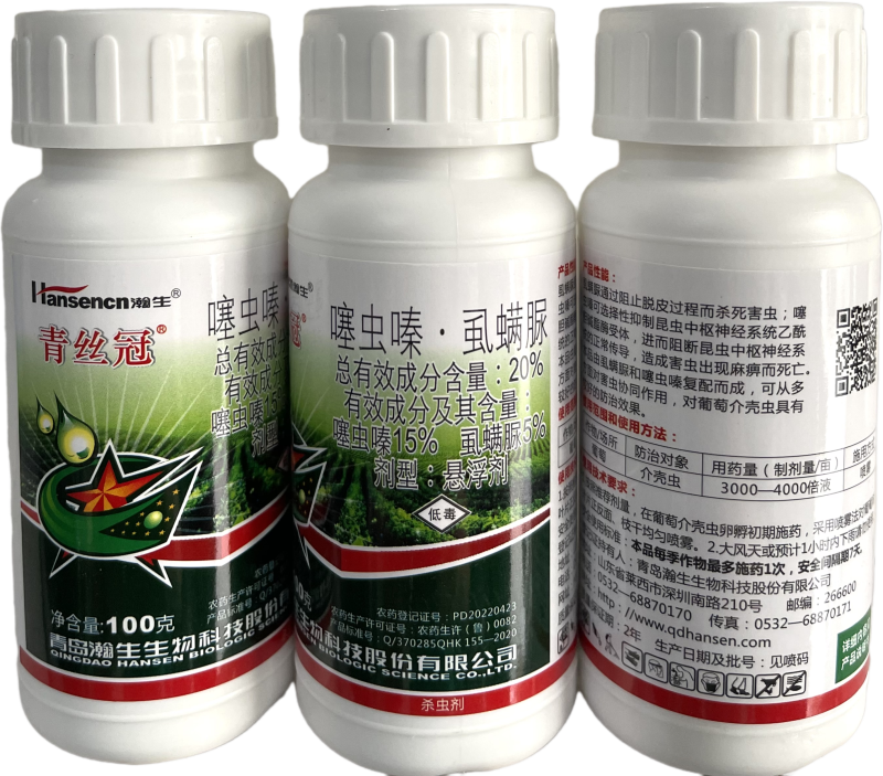 青丝冠-20%噻虫嗪.虱螨脲