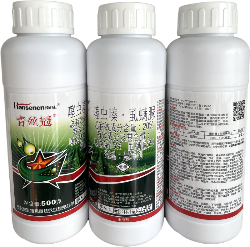 青丝冠-20%噻虫嗪.虱螨脲