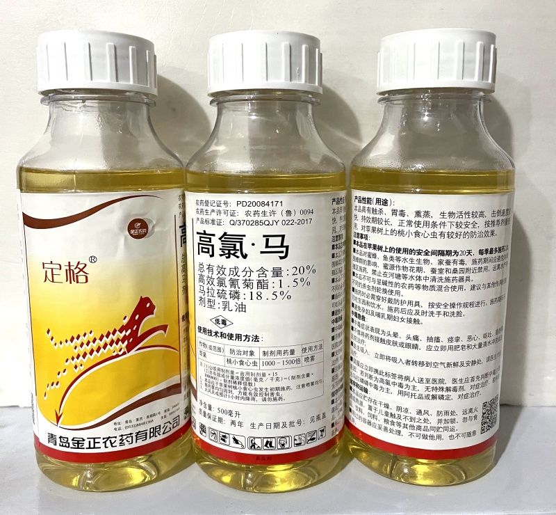 定格-20%高氯.马