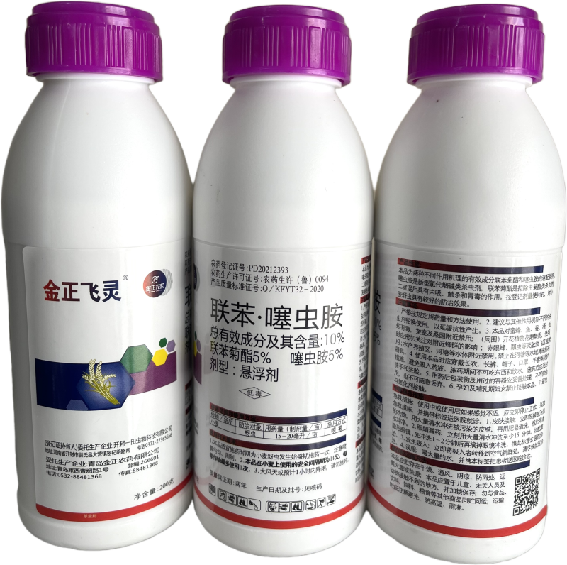金正飞灵-10%联苯.噻虫胺