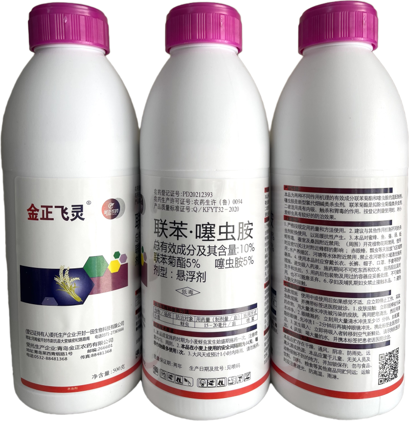 金正飞灵-10%联苯.噻虫胺