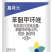 40%苯醚甲环唑！叶斑病，炭疽病，锈病，白粉病，赤霉病等