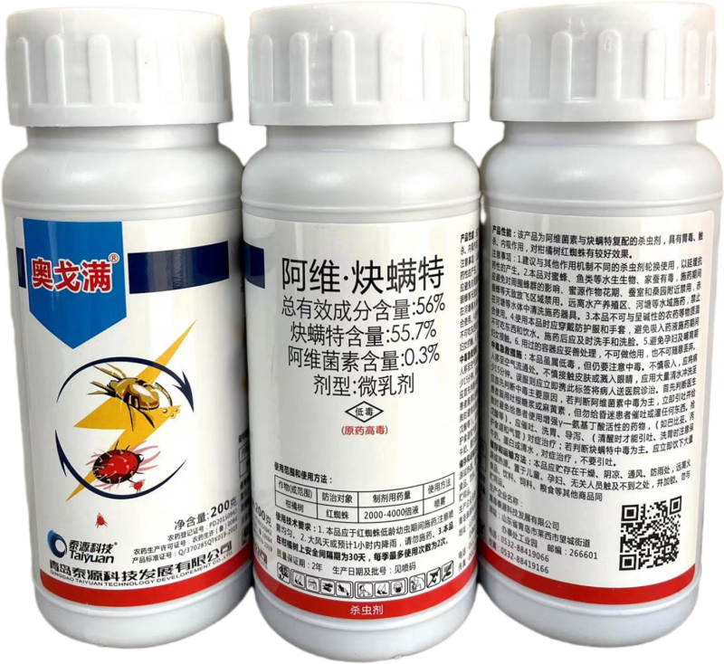 奥戈满-56%阿维.炔螨特