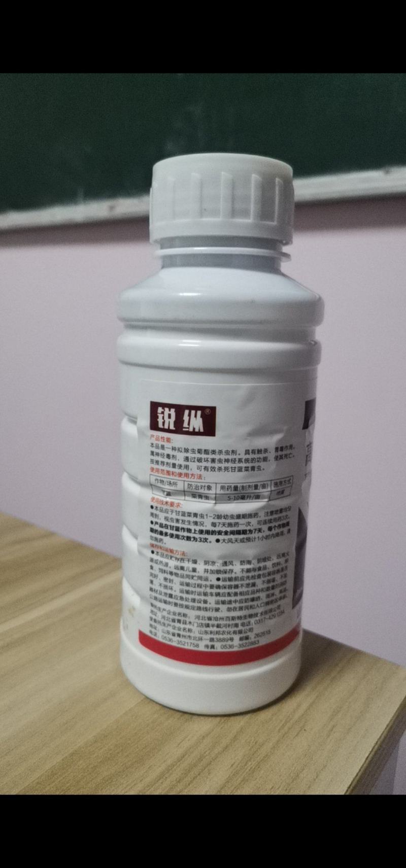 10%高效氯氟氰菊酯蔬菜果树花卉绿植地上地下害虫青虫蚜虫