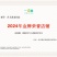 【优质】橙子/纽荷尔脐橙/湖北宜昌纽荷尔脐橙/供应电商