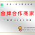 【优质】柑橘/椪柑(芦柑)/湖北宜昌椪柑/产地直发