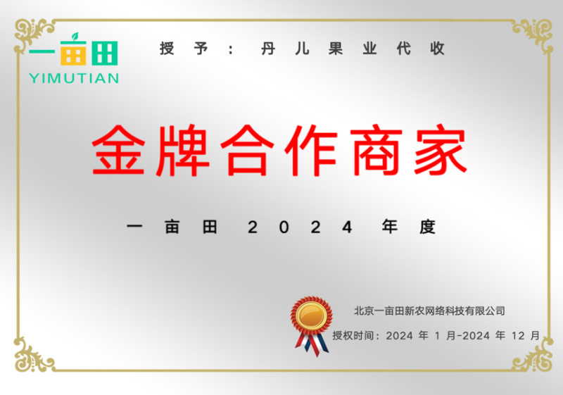 【优质】柑橘/椪柑(芦柑)/湖北宜昌椪柑/产地直发