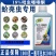 18%吡虫噻嗪酮蚧壳虫药柑橘果树农药杀虫剂蚧壳虫专用