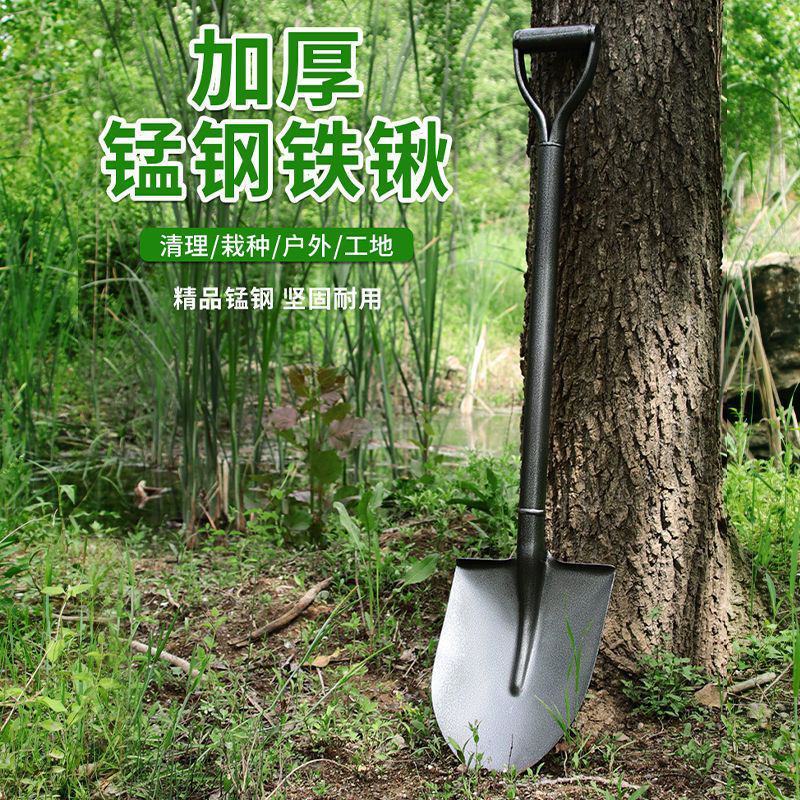 铁锹农用小铁铲子户外挖土全钢加厚园艺种花工具家用铁锨种菜