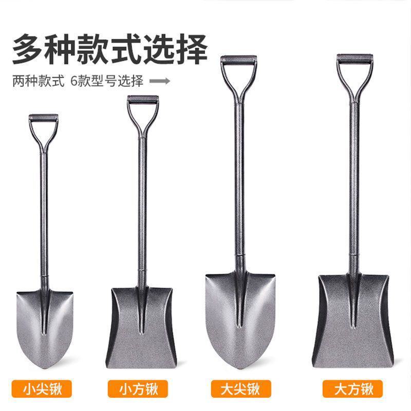 铁锹农用小铁铲子户外挖土全钢加厚园艺种花工具家用铁锨种菜