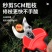 科技电动剪刀果树修枝剪充电式无线锂电园艺园林液晶粗枝包邮