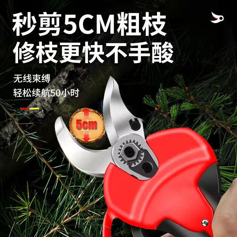 科技电动剪刀果树修枝剪充电式无线锂电园艺园林液晶粗枝包邮