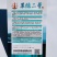 翠绿二号水果黄瓜种子新品种节节有瓜一代杂交水果型黄瓜种子