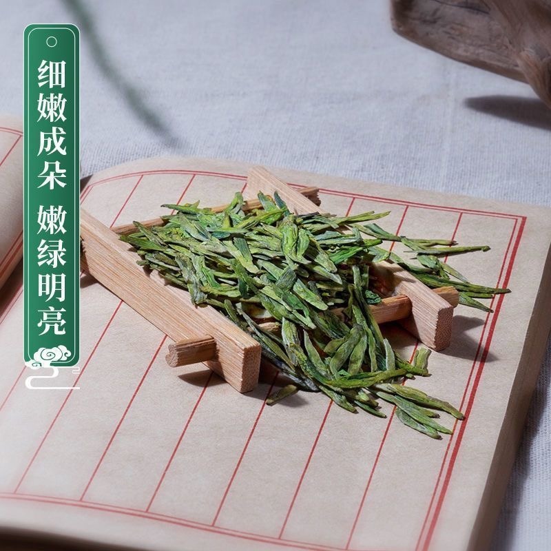 新茶梅家坞府茗家明前西湖龙井高罐茶叶礼盒适合送礼龙井茶